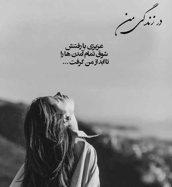 دانلود آهنگ رفیق امیر تتلو علی سورنا شایع ناجی از فارس ترانه